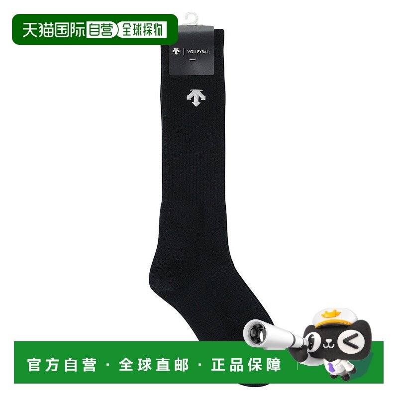 日本直邮 Descente 排球高筒袜 DVB8124B [XXXX] 黑色迪桑特