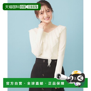 1h可退 日本直邮index 女装 V领蕾丝花边罗纹针织衫 C58150252026