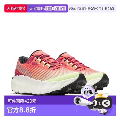 日本直邮Merrell MTL ADAPT MATRIX J068307 MANTIS 跑步鞋