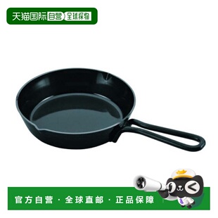 日本直邮UNIFLAME 7英寸烧烤煎锅 661024 烹饪锅