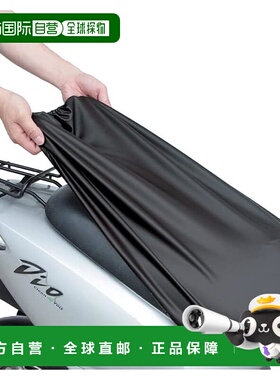 【日本直邮】大久保制造 MARUTO 弹力马鞍套 黑色 LL 码 SCN-4750