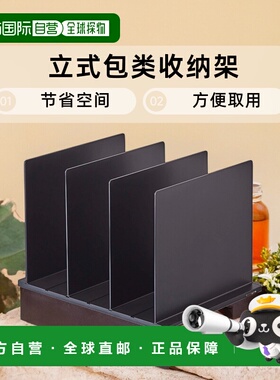【日本直邮】山崎实业立式包类收纳架2个装黑色W31.8XD24XH21cm 4