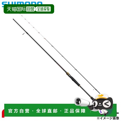 日本直邮Shimano 船竿 Engetsu 25 BB Hitotsu Tenyamadai 235MH+