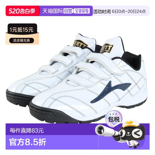日本直邮ZETT 拉斐特 BSR8017C 1129 男士棒球训练鞋棒球鞋