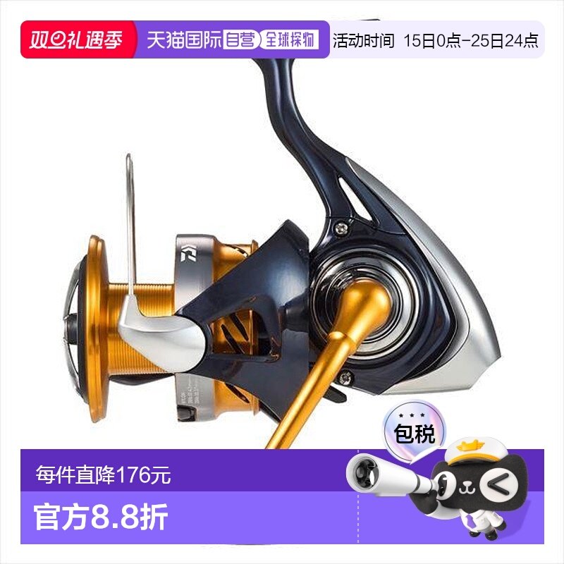 日本直邮Daiwa达亿瓦 纺车轮 24 Revros LT6000D-H新款