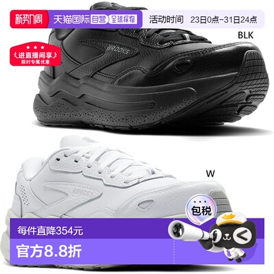 日本直邮Brooks 男士 Ghost Max L 跑鞋皮革鞋面D 宽度（常规）BR