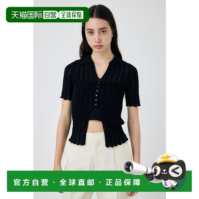 日本直邮MOUSSY 棉质针织镂空开衫 [MO1164EW035926] 黑色