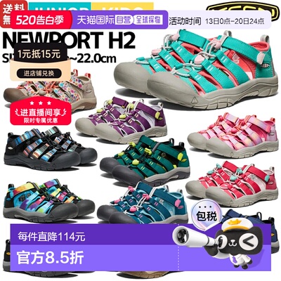 KEEN 青少年凉鞋运动鞋舒适防滑NEWPORT H2夏季中性儿童鞋户外