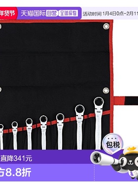 【日本直邮】TONE五金工具摆动棘轮扳手套装RMF700黑色7支装