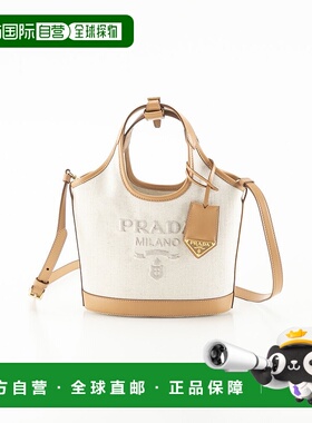 日本直邮PRADA 亚麻混纺 + 皮革迷你扣环包 1BE074 2DLI OAH