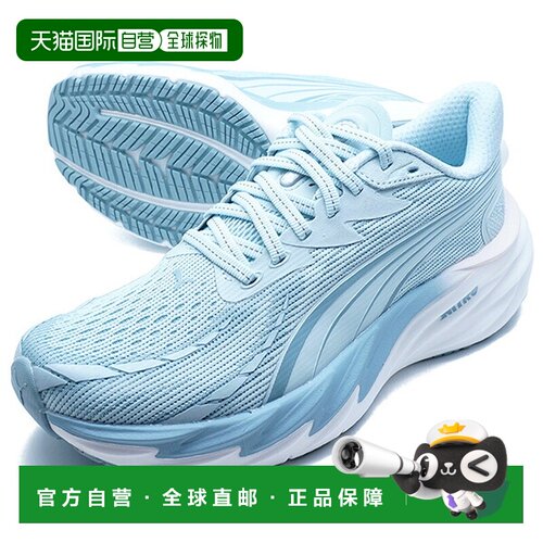 日本直邮PUMA 彪马Velocity Nitro 4女士跑鞋 311141-16 清新水色