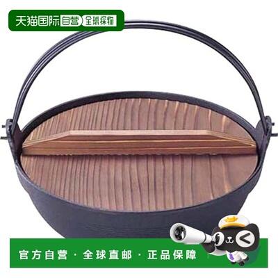 【日本直邮】Iwachu岩鋳 南部铁器古里锅 深型21cm IH用 21108