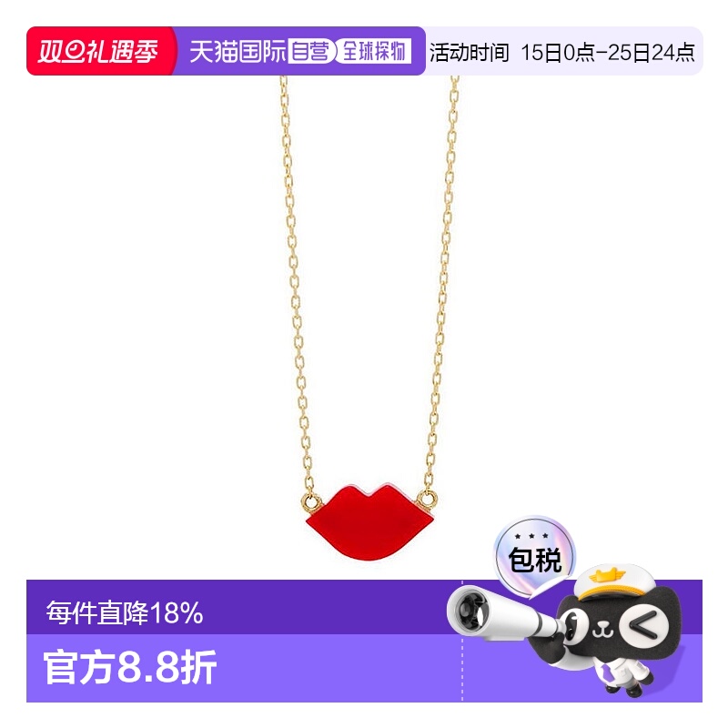 日本直邮AHKAH  AB1646010100 项链約40cm 项链坠約5.5mm×8.5mm