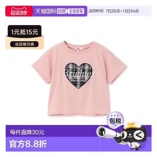 日本直邮日潮 PINK-latte 吸水速干 格纹爱心贴花短袖T恤 6762275