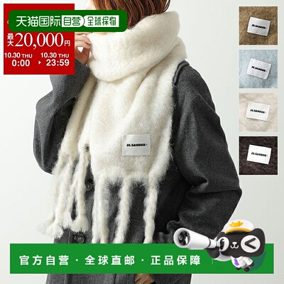 日本直邮JIL SANDER+ Jil Sander Plus 围巾 J40TE0132 J40041 女