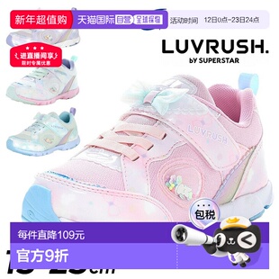 日本直邮Moonstar LUVRUSH 儿童运动鞋女童鞋尺码 15-23cm2E弹簧M