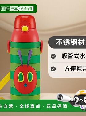 【日本直邮】Skater 不锈钢儿童吸管式水杯380ml 绿色虫虫 SSPV4