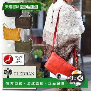 日本直邮CLEDRAN 女士两用单肩包斜挎包和手拿包cl1987