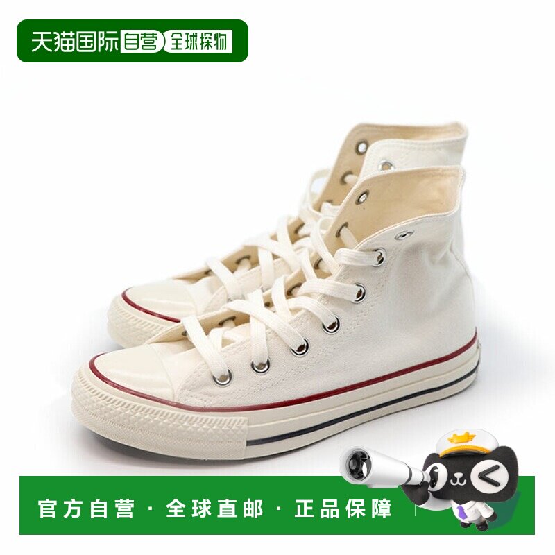 日本直邮Converse All Star 舒适百搭 高帮 帆布鞋 女款 白色匡威