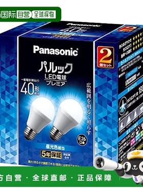 【日本直邮】Panasonic松下 LED灯泡白光 40W形 2入LDA4DGSK42T