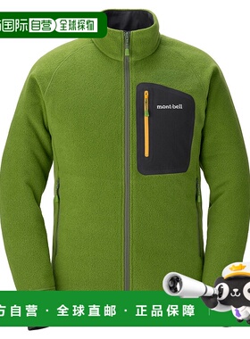 日潮跑腿Montbell蒙贝欧 CLIMAPLUS 100 男式磨毛柔软夹克 110659