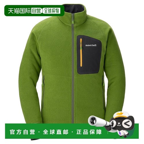 日潮跑腿Montbell蒙贝欧 CLIMAPLUS 100 男式磨毛柔软夹克 110659
