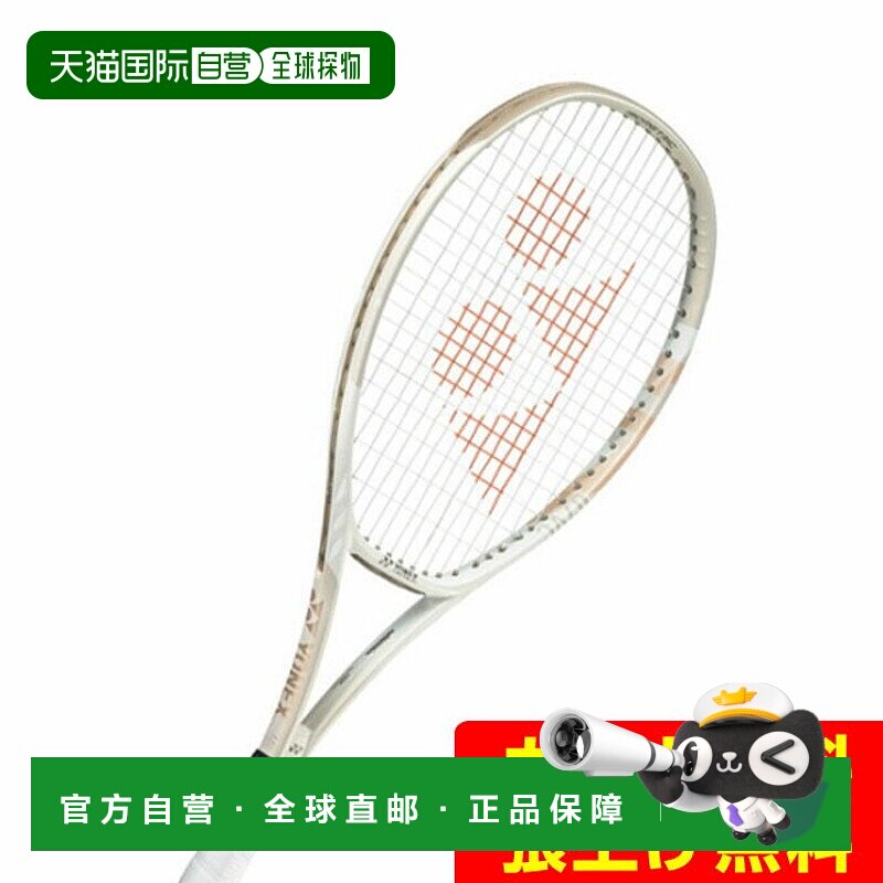 日本直邮 YONEX V コア 98L 硬式网球拍 07VC98L-194尤尼克斯