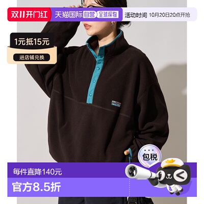 日本直邮FREAK'S STORE 女士 复古配色拉链抓绒开【付后1h可退】