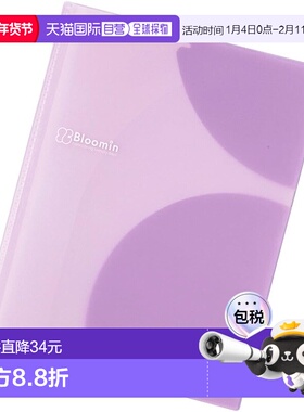 【日本直邮】LIHIT LAB 透明文件袋夹 8 个口袋 A4 淡紫色 F7736-