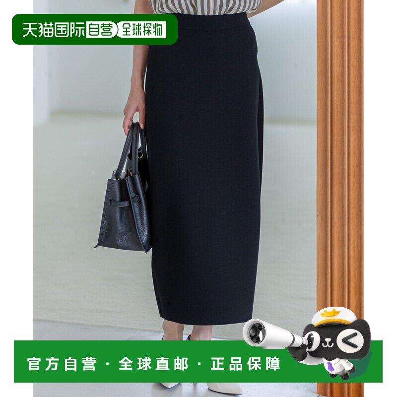 23区 粘胶弹力紧身短裙