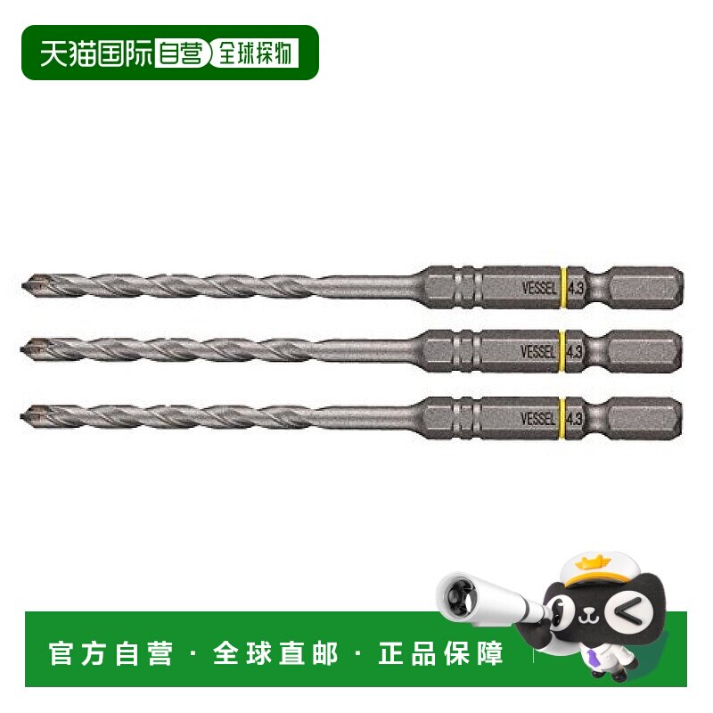 【日本直邮】威威vessel 瓷砖钻嘴钻头尖头φ4.3mm三件套 APD3S-4