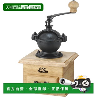 【日本直邮】Kalita卡丽塔 咖啡研磨机 手磨式 复古设计422013