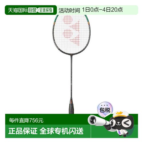 日本直邮YONEX 阿斯托克斯99巡回赛羽毛球拍 3AX99-T-530尤尼克斯