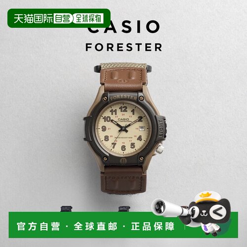 日本直邮CASIO STANDARD FORESTER男士手表 FT-500WC 日本未发售