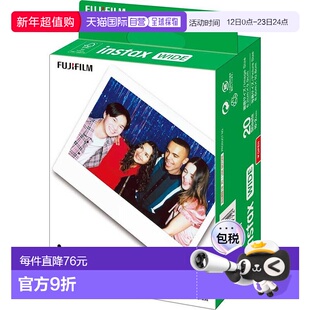 日本直邮富士拍立得相纸instax wide 5寸白边相纸通用20张/盒