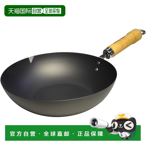 【日本直邮】Riverlight 极JAPAN 铁锅 28cm 深型 炒锅 IH可用
