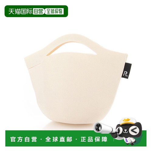 日本直邮ROOTOTE 轻量化自立帽子型再生纱针织篮球托特包 [RO3330