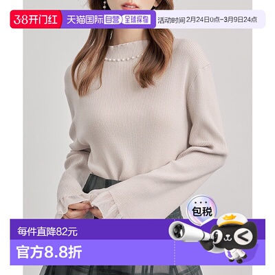 1h可退 日本直邮SAISON DE PAPILLON 女装 珍珠领设计 显瘦圆领针