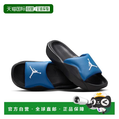 日本直邮Jordan 乔登男士特许经营拖鞋HF3263-403