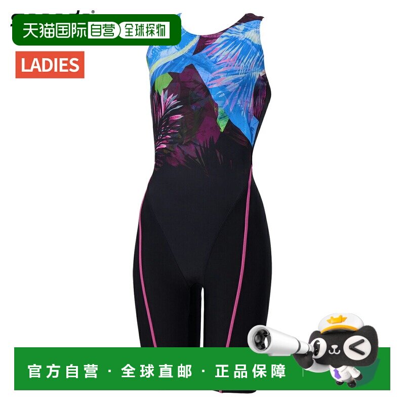 日本直邮Speedo Nahel 宽松及膝女士连体泳衣适合游泳和健身SFW12