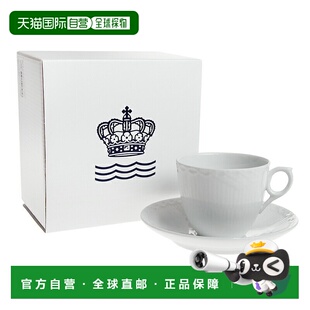 128 日本直邮Royal 白色半蕾丝咖啡杯碟 071 Copenhagen