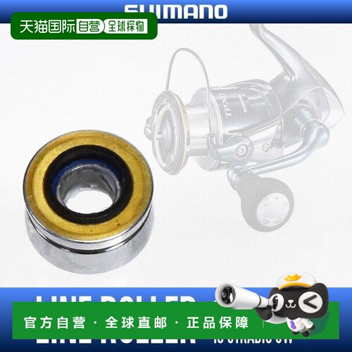 日本直邮Shimano 17 Twin Power XD/18 Stradic SW 原装导线轮
