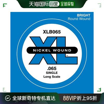 自营｜达达里奥 贝司用玫瑰琴弦 NICKEL 长尺寸 .065 XLB06