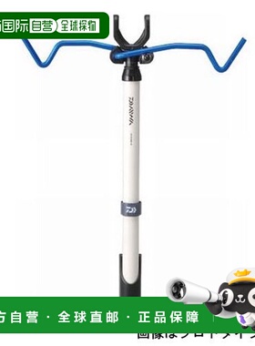 日本直邮Daiwa 冷却箱 CP Stand W 蓝色