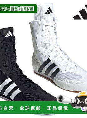 日本直邮阿迪达斯拳击鞋男女通用2025春 BOX HOG2 FX0561