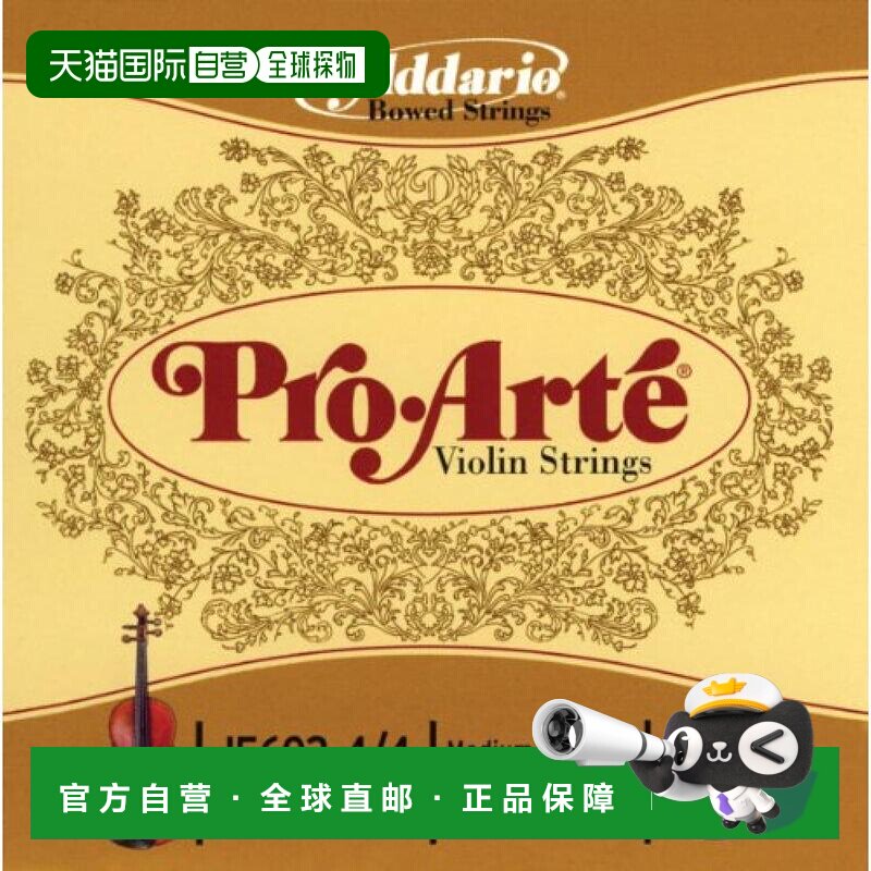 【日本直邮】达达里奥ProArte小提琴A线中张力琴弦4/4M J5602(1根图片