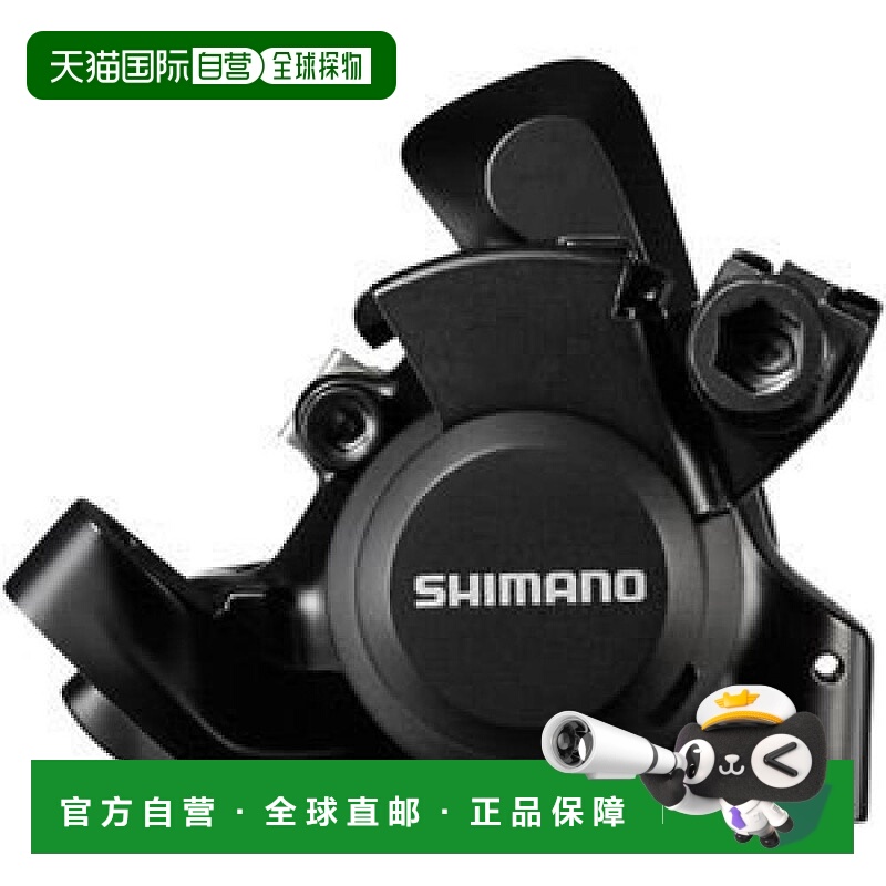 【日本直邮】禧玛诺 自行车机械碟刹盘片 BR-RS305 后部用 树脂垫