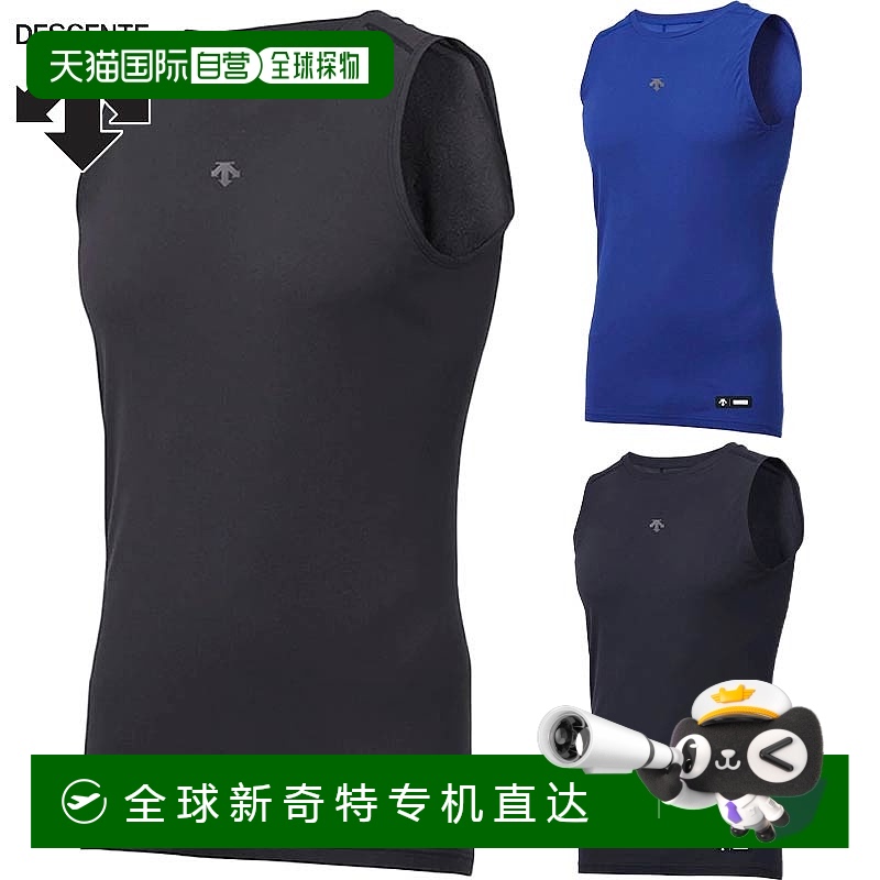 日本直邮DESCENTE 男士圆领无袖内衣棒球服比赛弹力吸汗速干锻炼D