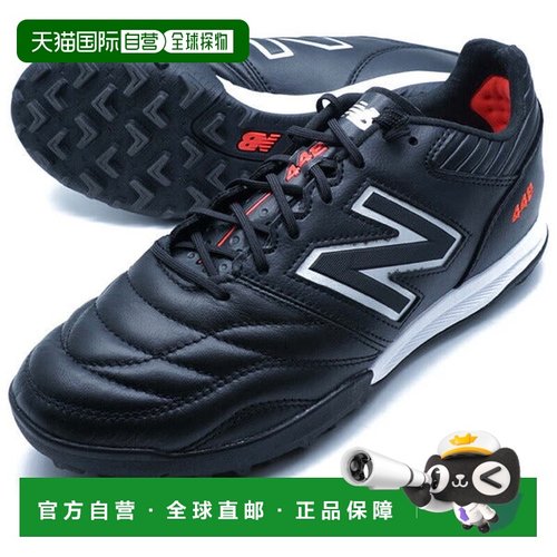 日本直邮New Balance 442 v2 Pro TF MS41TBK2 黑色足球训练鞋