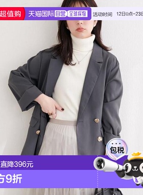 1h可退 日本直邮官方授权 natural couture 〈〉 西装外套